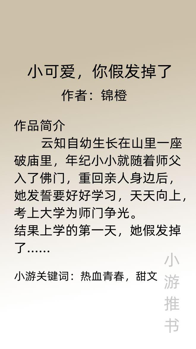 跳出深坑